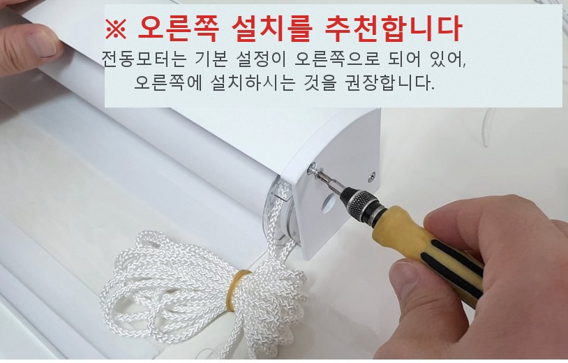 1단계 — 사이드캡 나사 풀기
