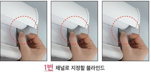 여러 대의 리셋버튼을 차례로 누르기