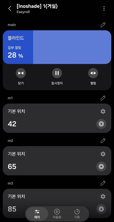 SmartThings 기기 카드 — 닫기·일시정지·열림, 위치 %, 프리셋 m1·m2·m3